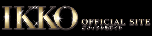 美容家IKKOマネージメント・オフィス